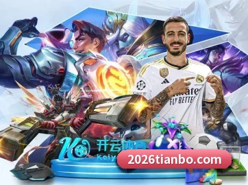 AI 革新 - TIANBOSPORTS